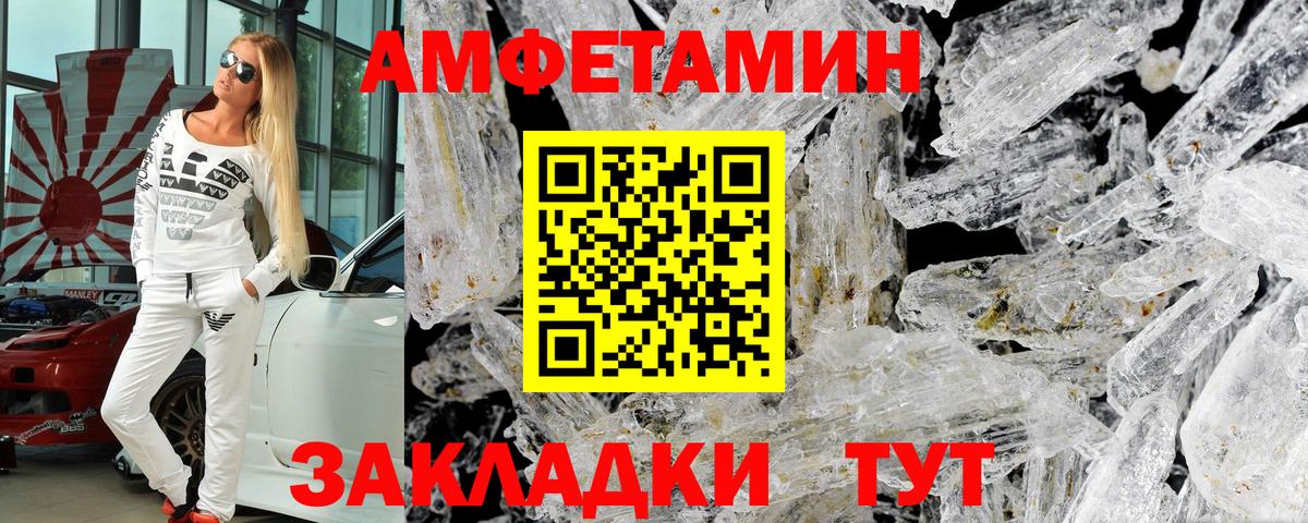 АМФ Premium Зеленогорск