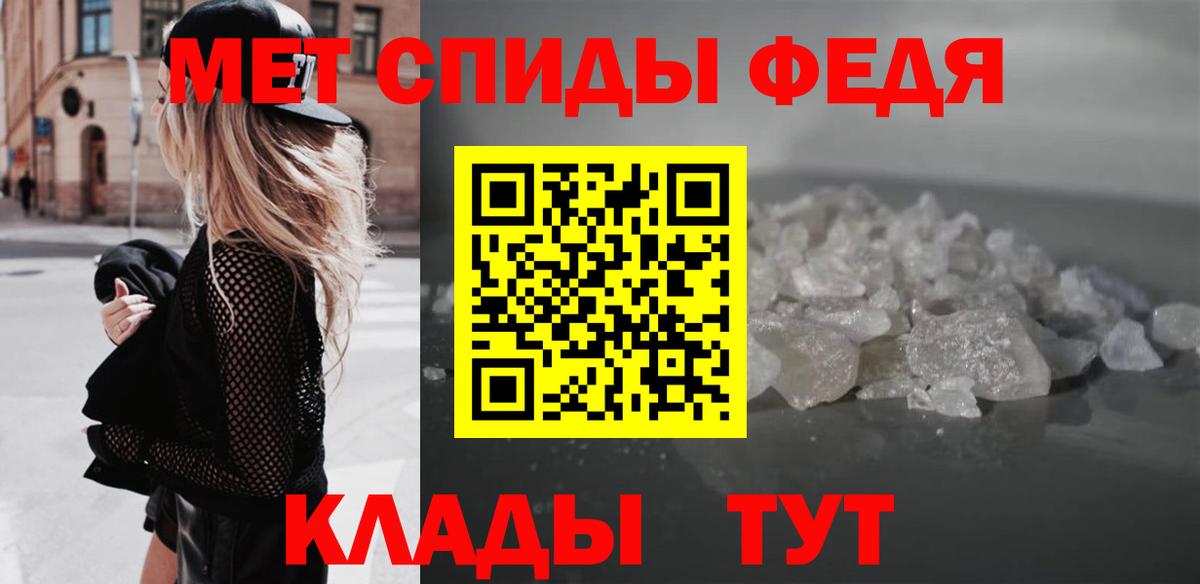 Зеленогорск  Amphetamine 97%  Амфетамин  Вход с VPN 