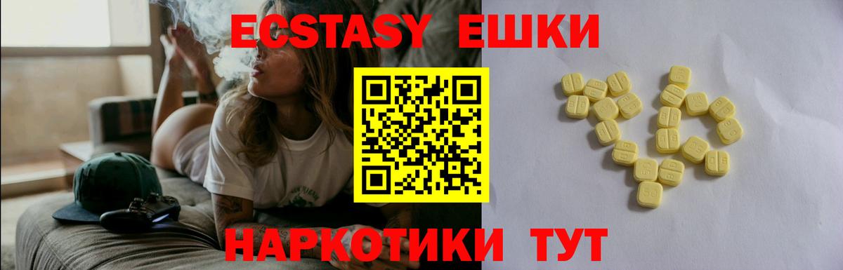Ecstasy louis Vuitton Зеленогорск