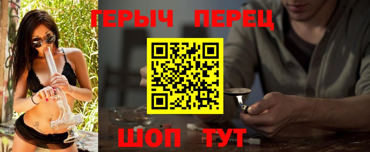 Героин  Героин афганец  Вход с VPN  Зеленогорск 