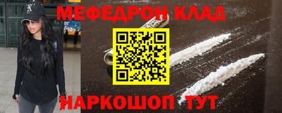 ALPHA-PVP Кунгур