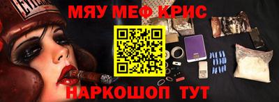 спайс Кумертау