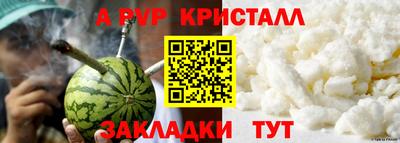 мефедрон мука Ливны