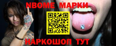 спайс Кумертау