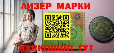 прущие крисы Лесосибирск