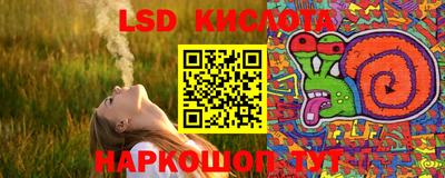 прущие крисы Лесосибирск