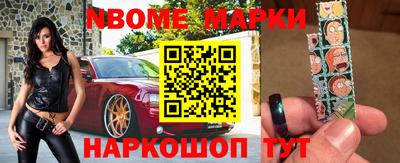 спайс Кумертау