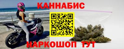 мефедрон мука Ливны