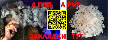 ALPHA-PVP Кунгур