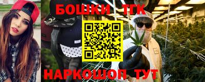 прущие крисы Лесосибирск