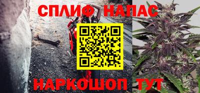ALPHA-PVP Кунгур