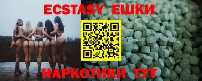 спайс Кумертау