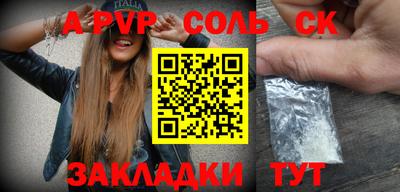 прущие крисы Лесосибирск