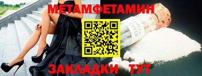 прущие крисы Лесосибирск