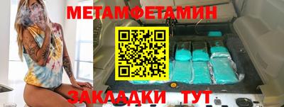ALPHA-PVP Кунгур
