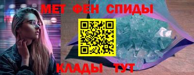 ALPHA-PVP Кунгур