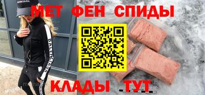 мефедрон мука Ливны
