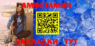 спайс Кулебаки