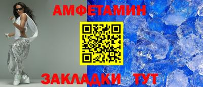 ALPHA-PVP Кунгур