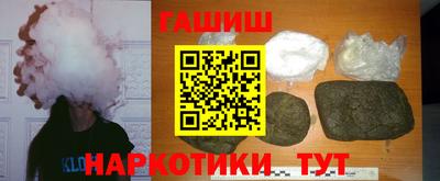 мефедрон мука Ливны