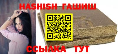 спайс Кумертау