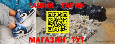 прущие крисы Лесосибирск