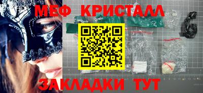 скорость Ликино-Дулёво