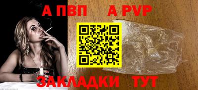 спайс Кулебаки