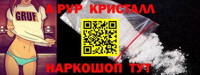 спайс Кумертау