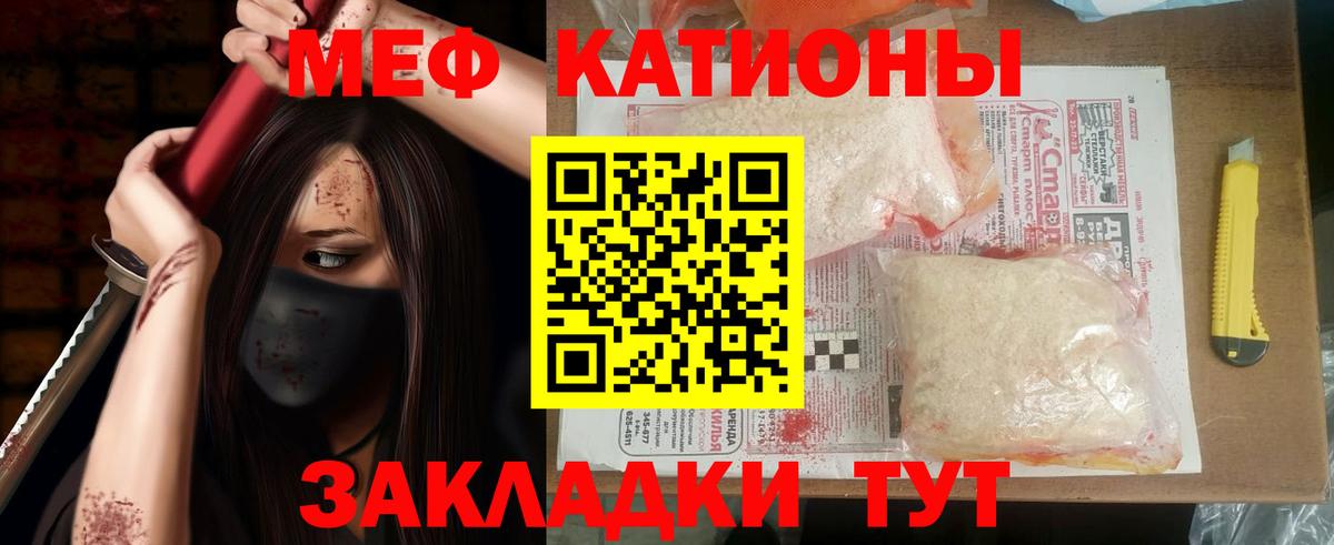 МЕФ кристаллы Зеленогорск