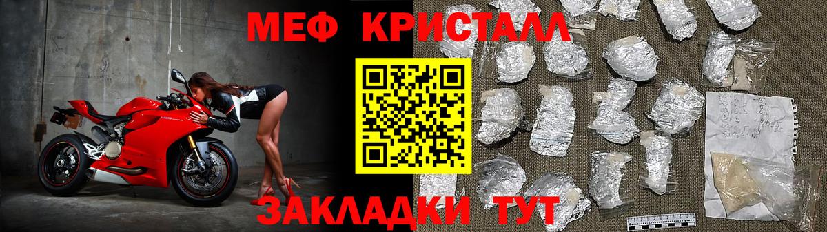 Зеленогорск  МЯУ-МЯУ мука  Вход с VPN  omg ссылки  Меф VHQ  Меф 