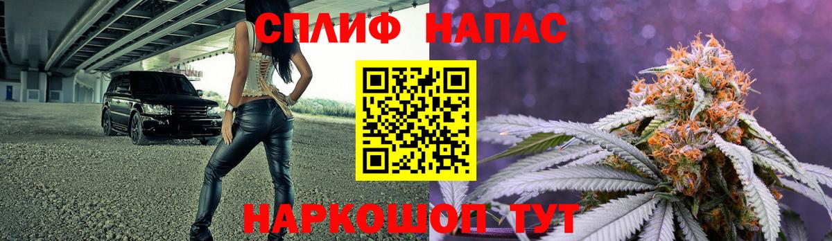 Бошки Шишки Amnesia  Вход с VPN  Зеленогорск  Конопля THC 21%  Марихуана ГИДРОПОН  Конопля OG Kush 
